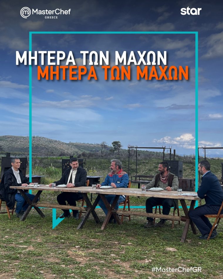 masterchef-10-iiicurrencyiii-icurrencyici-iiiici.jpg