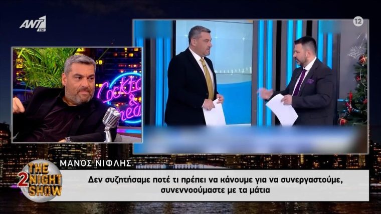 niflis.jpg