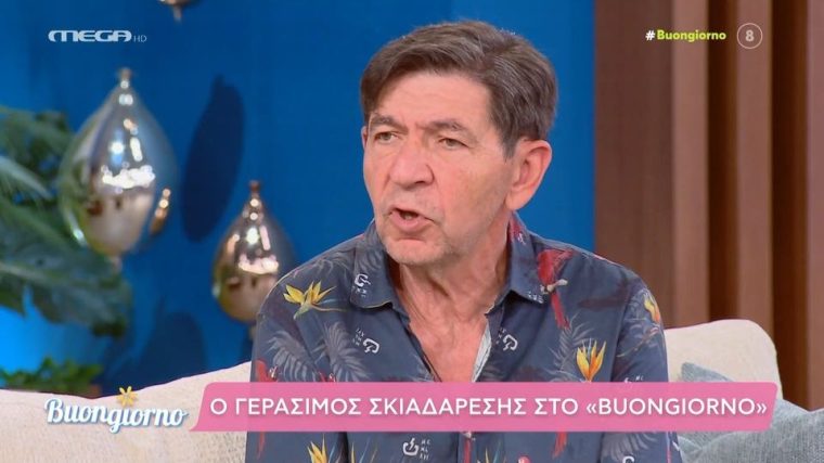 skiadaresis.jpg