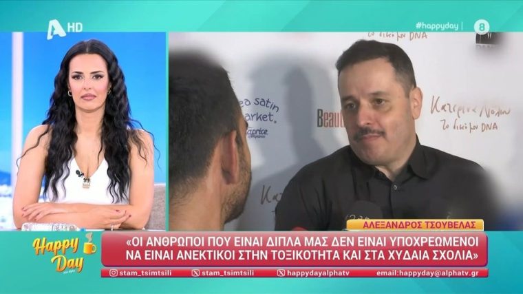 tsouvelas.jpg
