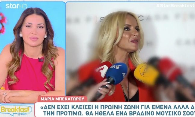 mpekatoroy.jpg