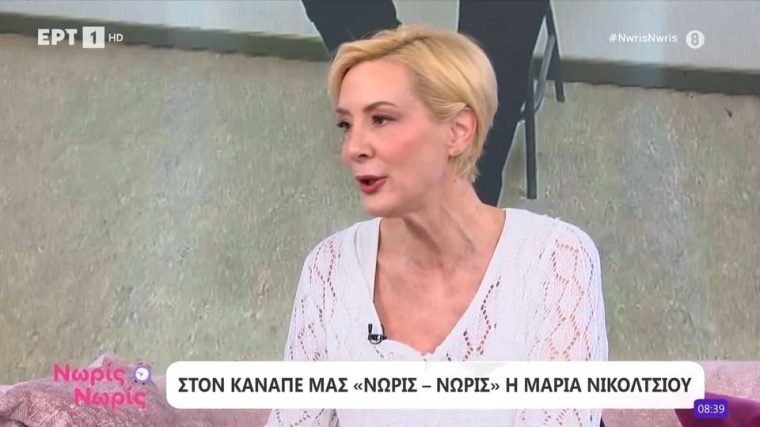 nikoltsiou.jpg