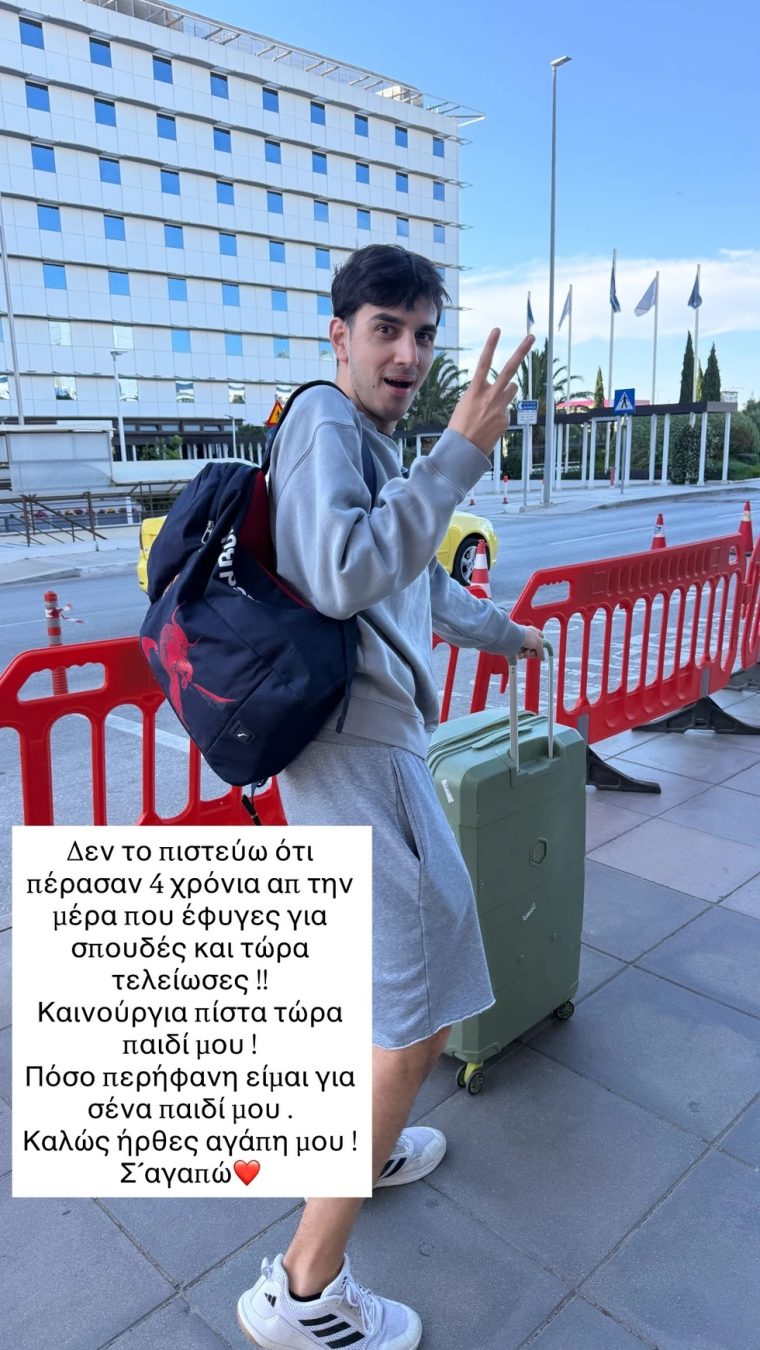 piladakis.jpg
