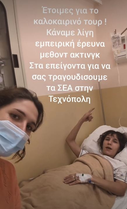 skiad.jpg