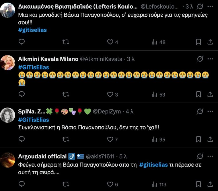 sxolia2.jpg
