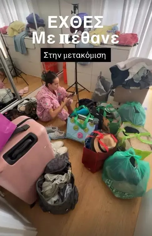 alexandrou1.jpg