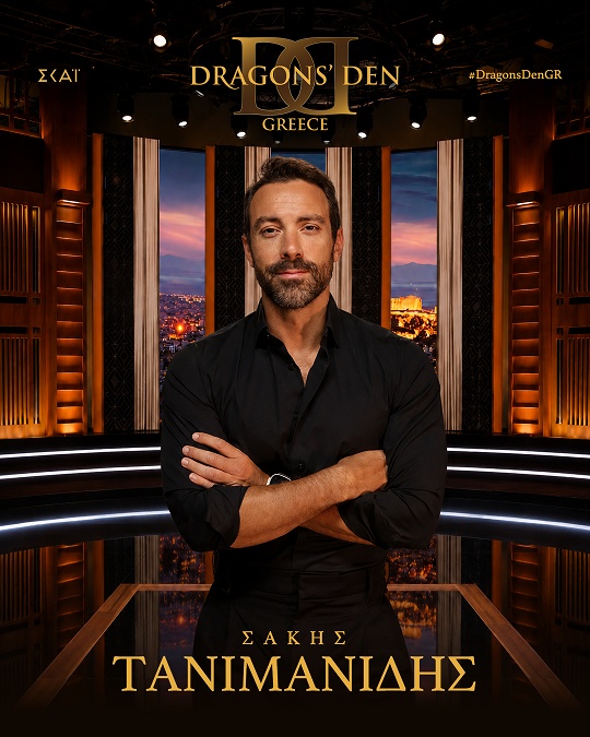 tanimanidis.jpg