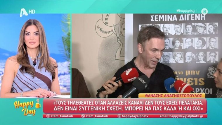thanasis.jpg