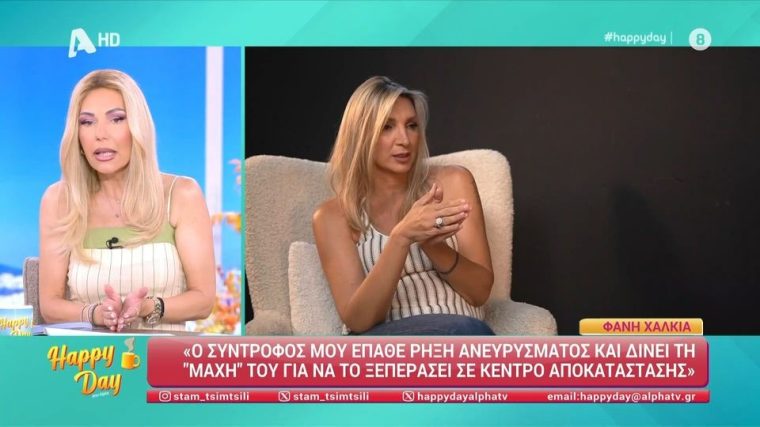 fani.jpg