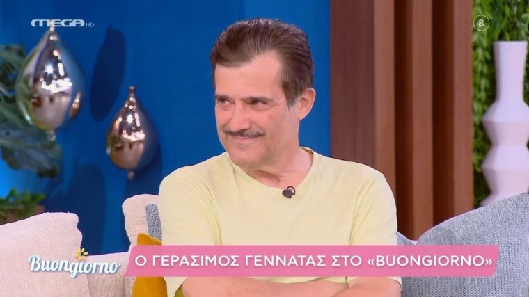 gennatas.jpg