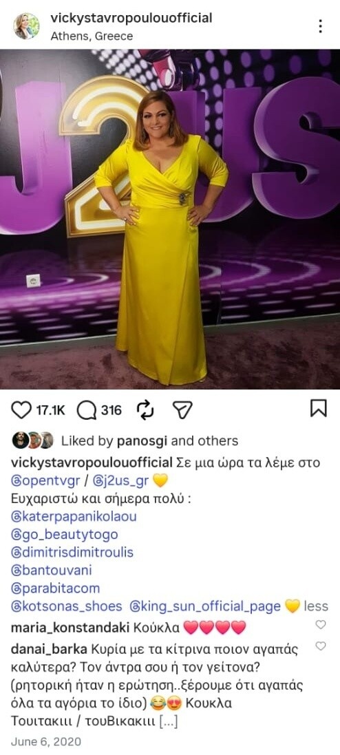 vikystavropoulouforemagamoudanais151b29.jpg