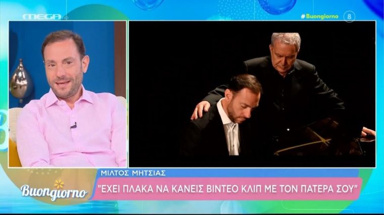 1782122315335-658082077-mitsias.jpg