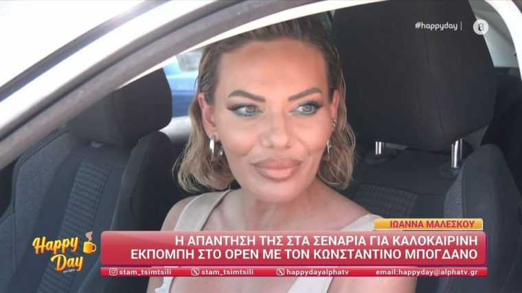 maleskou.jpg