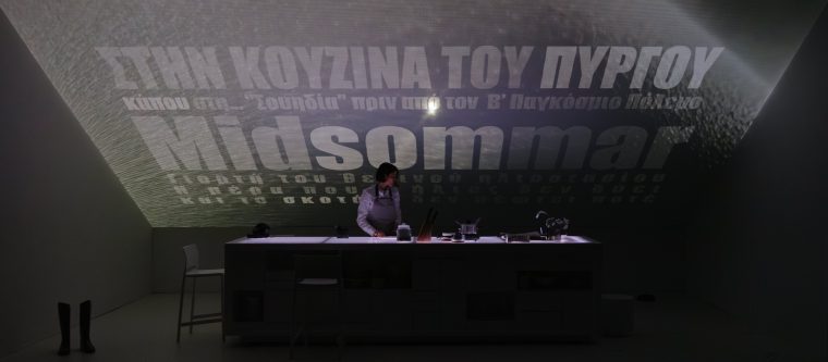 4041acpatroklosskafidas.jpg