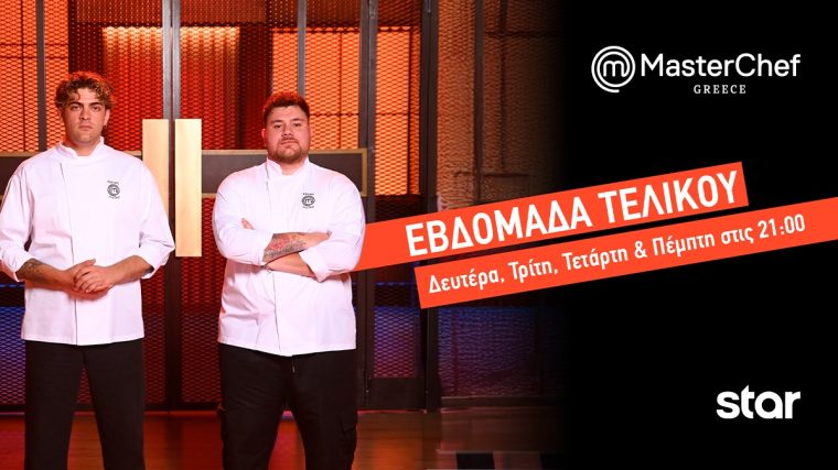 masterchef-10-iiiiiiii-icurrencyiiiiiiyen-2.jpg