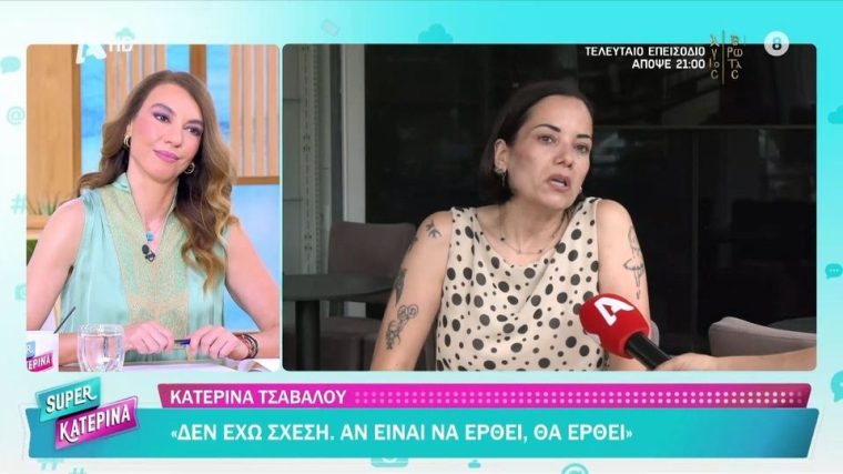 tsavalou.jpg