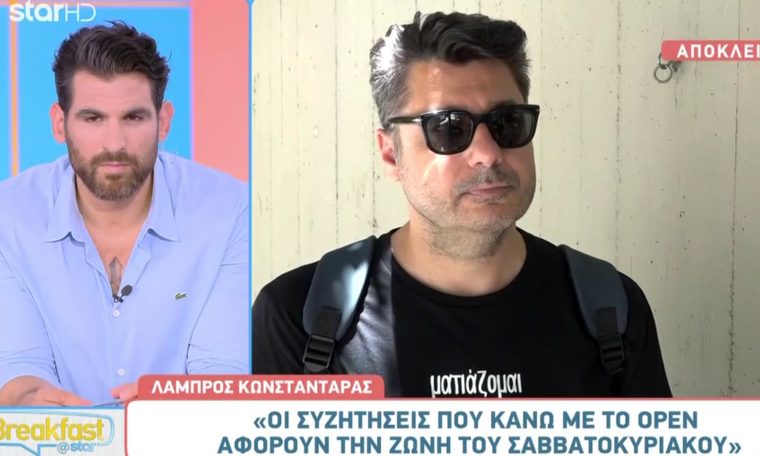 konstantaras-2.jpg
