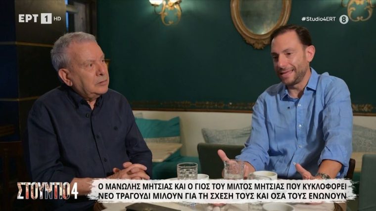 mitsias.jpg