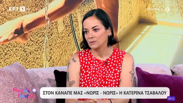 tsavalou.jpg