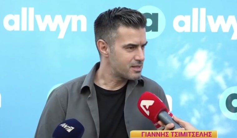 tsimitselis2.jpg