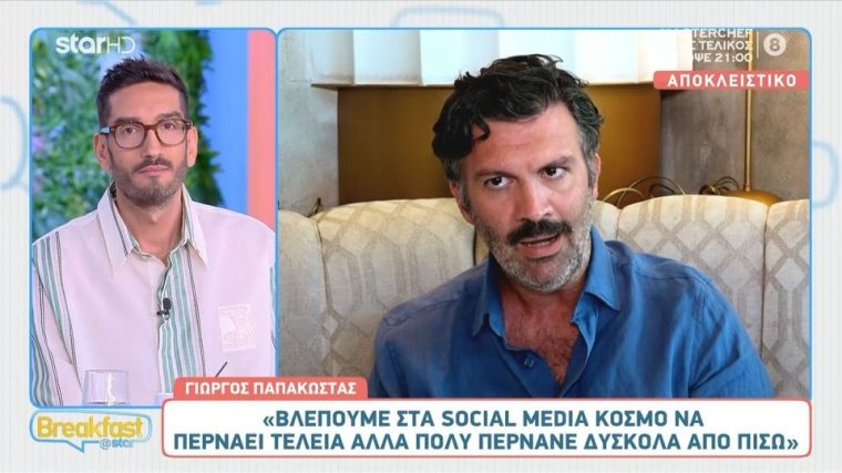 papakostas.jpg