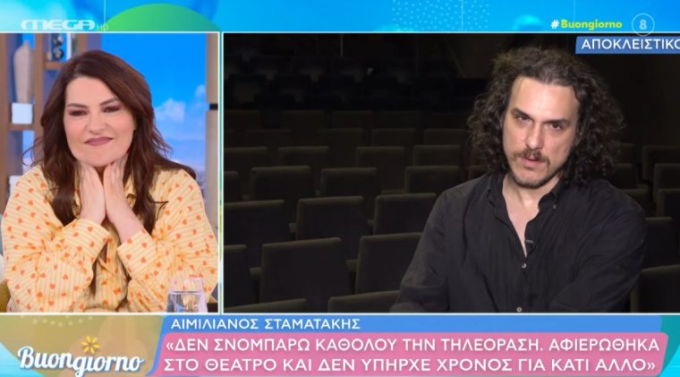 stamatakis1.jpg
