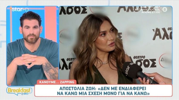 zoi.jpg