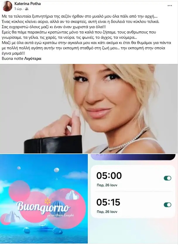 potha.jpg