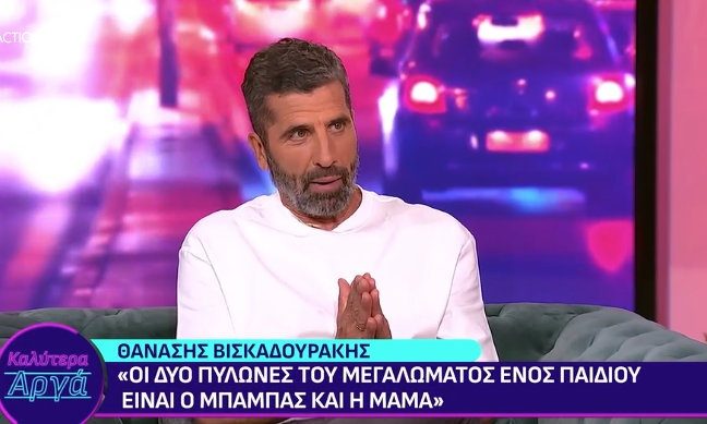 visak.jpg