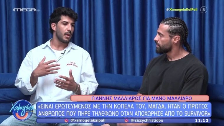 1782665084109-582342854-malliaros.jpg