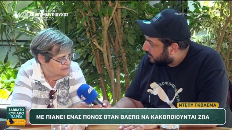 gkolema.jpg