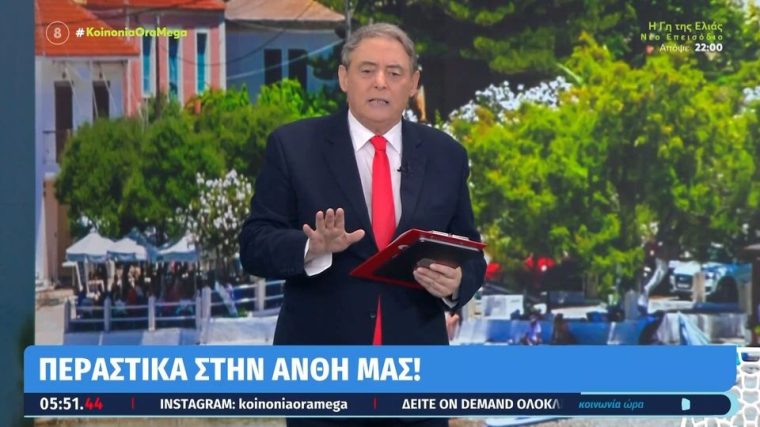 1782796680960-904653770-iordanis.jpg