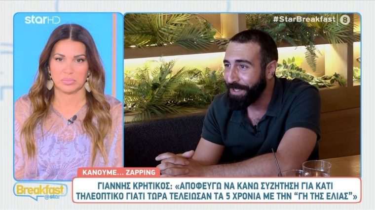 kritikos.jpg