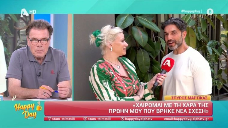 martikas.jpg