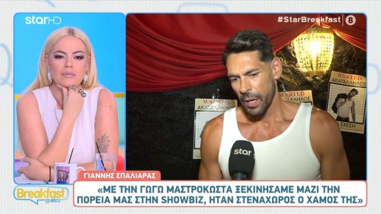 spaliaras.jpg