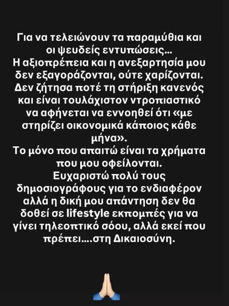 andriotou-anartisi-2.jpg