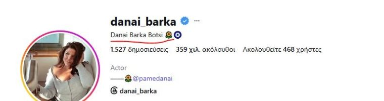 barka.jpg