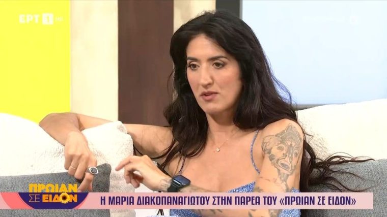 maria.jpg