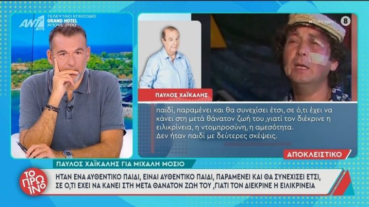 xaikalis.jpg