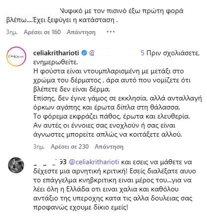 celia.jpg
