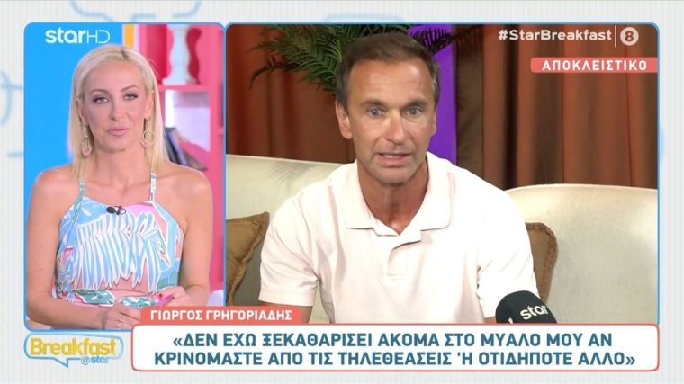 grigoriadis.jpg