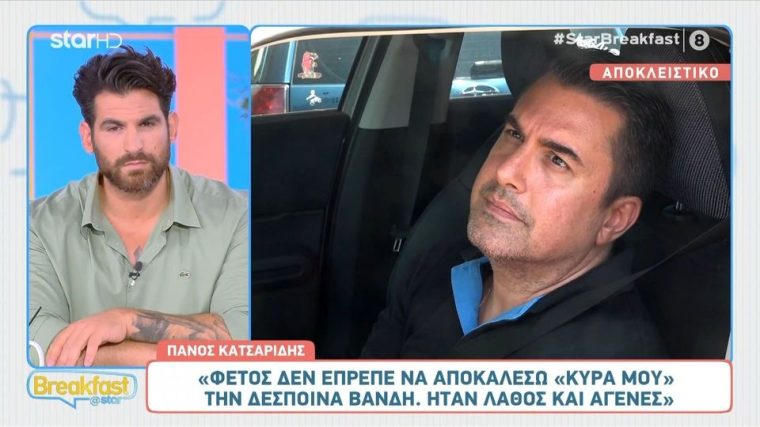 katsaridis.jpg