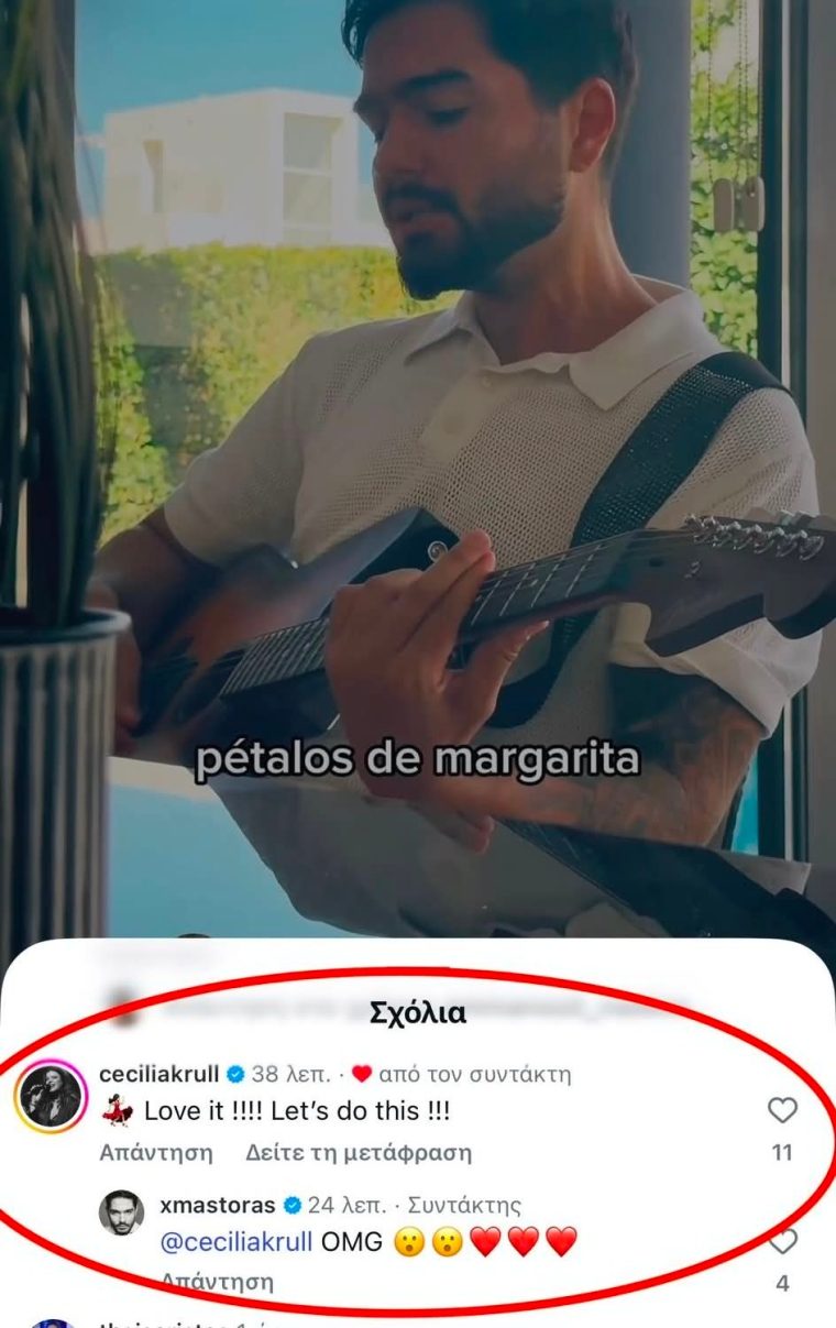 mastoras.jpg