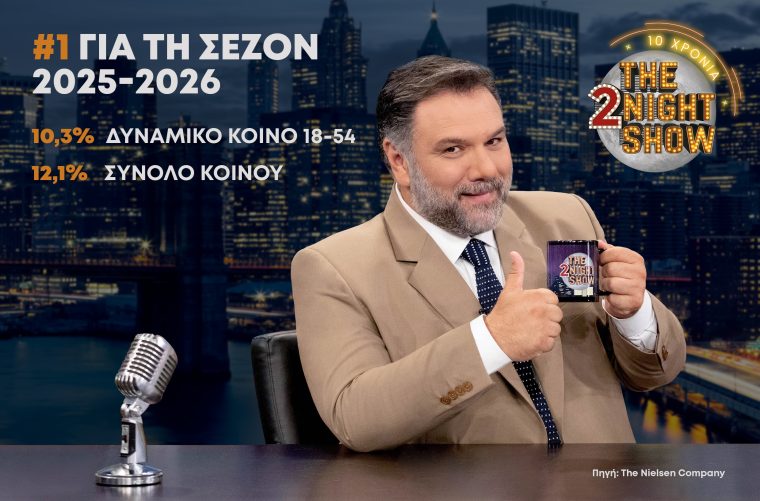 the-2night-showme-ton-iiiiiii-iiiiiiyenicurrencyiiiiiyeni-iicicurrencyi-iii-icurrencyi-ipoundiiii-2025-2026.jpg