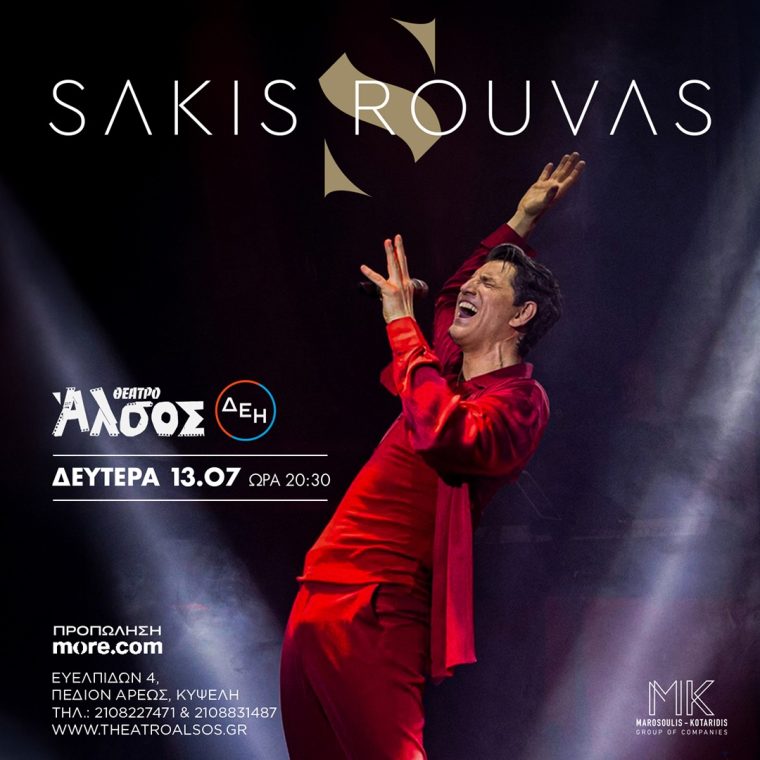 10801080rouvas.jpg