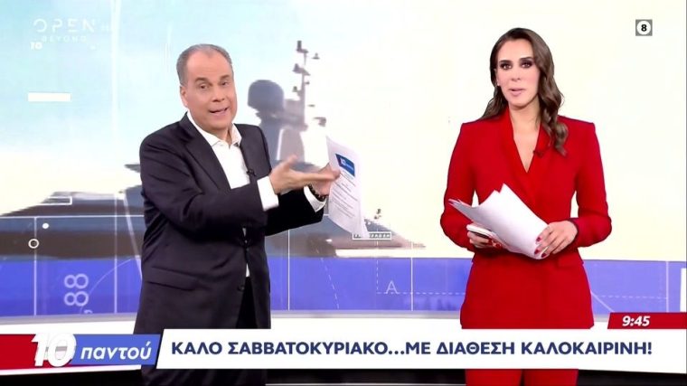 georganti.jpg
