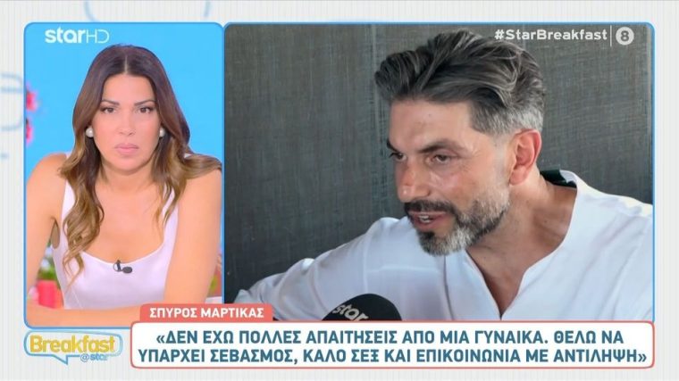 martikas.jpg