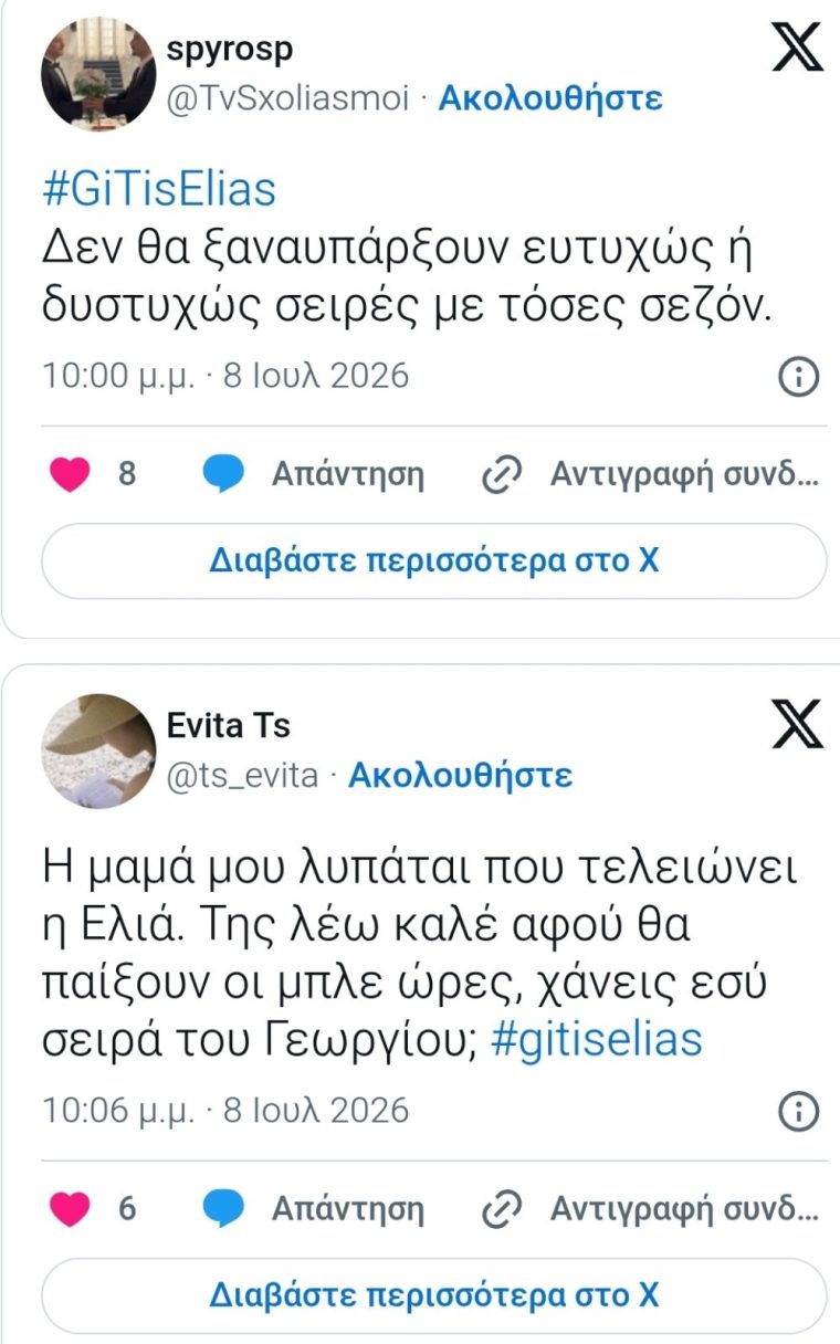 iiioiiiviber2026-07-0823-23-29-673.jpg