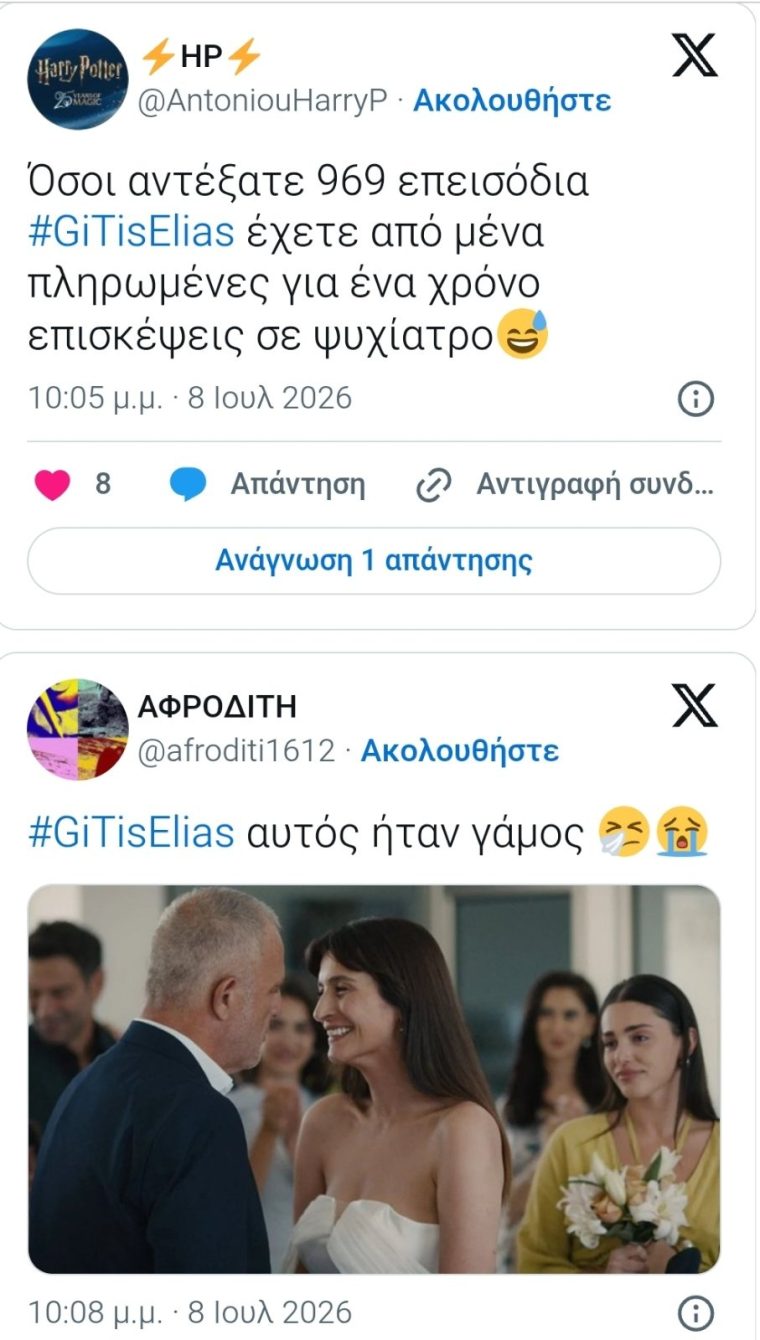 iiioiiiviber2026-07-0823-23-30-043.jpg
