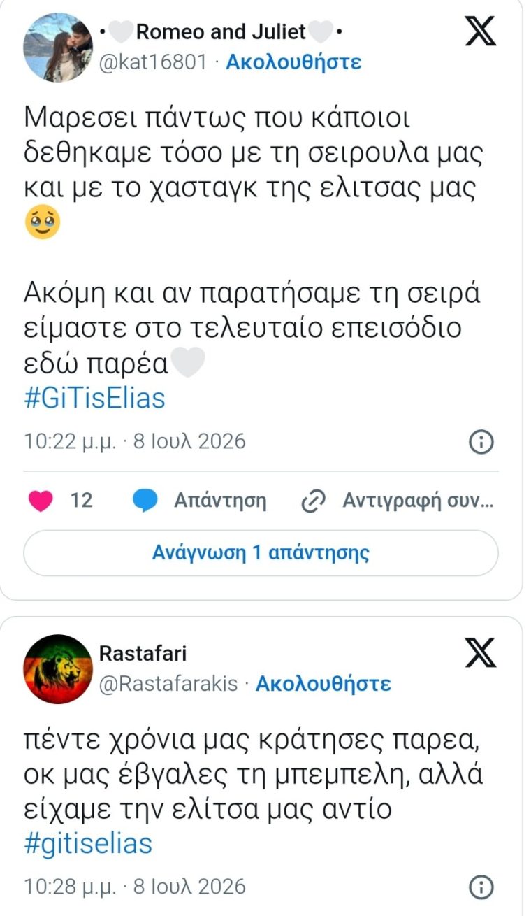 iiioiiiviber2026-07-0823-23-30-071.jpg